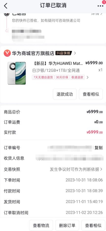 不知道算是难抢还是容易抢1