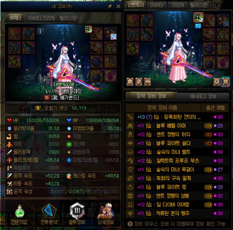 【DNF韩服生态录杂谈05】写在幽暗岛军团之前——神界版本初期阶段性总结013
