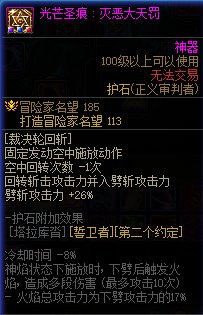 【攻略：游戏知识】游戏避坑技巧，帮你少走弯路（新晋玩家必看）11