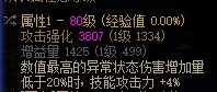 【攻略：游戏知识】游戏避坑技巧，帮你少走弯路（新晋玩家必看）9