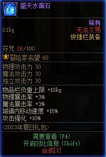 【攻略：游戏知识】游戏避坑技巧，帮你少走弯路（新晋玩家必看）15