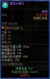 【攻略：游戏知识】游戏避坑技巧，帮你少走弯路（新晋玩家必看）16