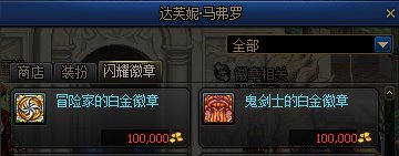 【攻略：游戏知识】游戏避坑技巧，帮你少走弯路（新晋玩家必看）20