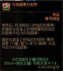 【攻略：游戏知识】游戏避坑技巧，帮你少走弯路（新晋玩家必看）18