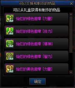 【攻略：游戏知识】游戏避坑技巧，帮你少走弯路（新晋玩家必看）17
