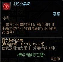 【攻略：游戏知识】游戏避坑技巧，帮你少走弯路（新晋玩家必看）23