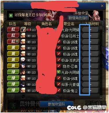 找团的玩家没有人权吗？（针对官方1116便利性笔记）2