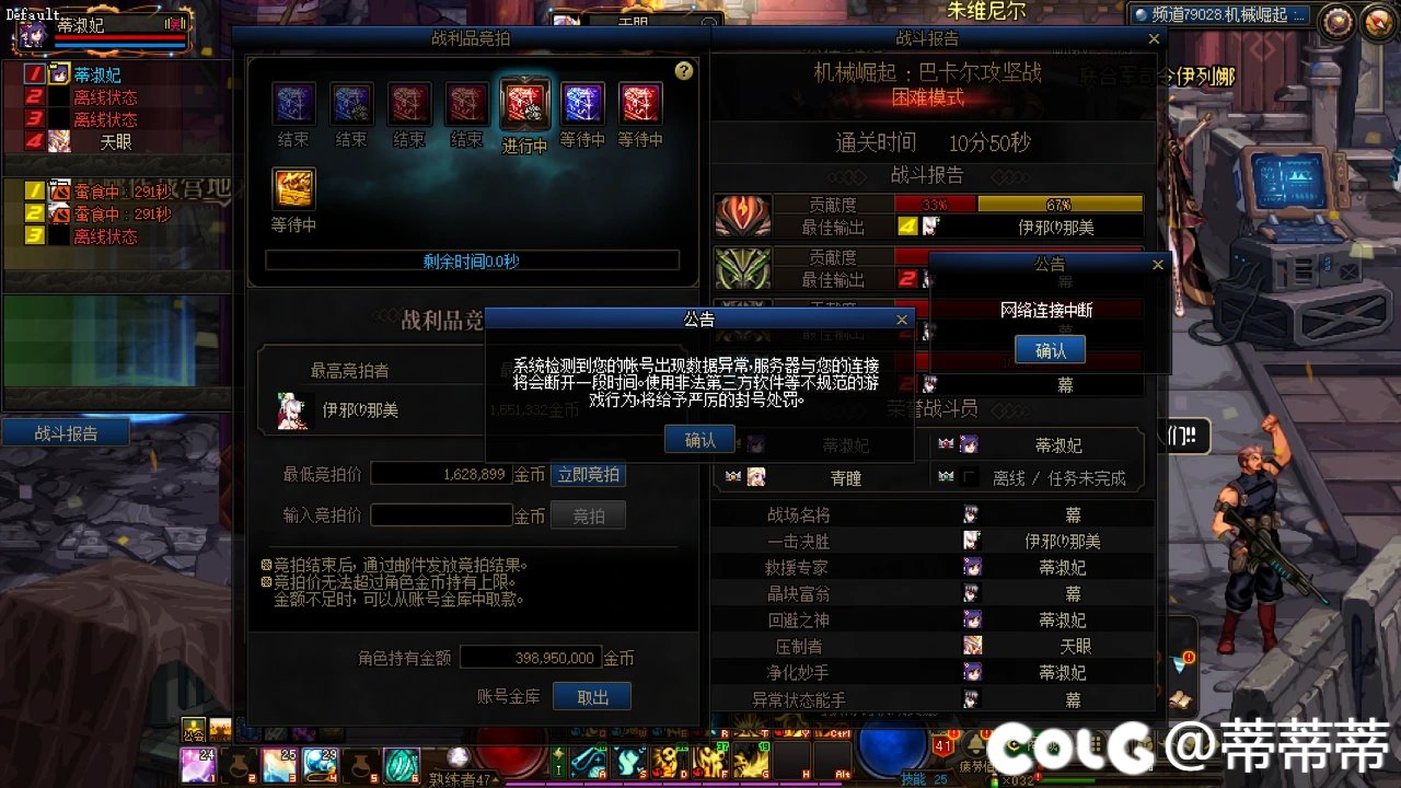 现在不能宣传小团体了吗1