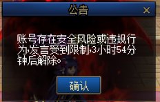 现在不能宣传小团体了吗2
