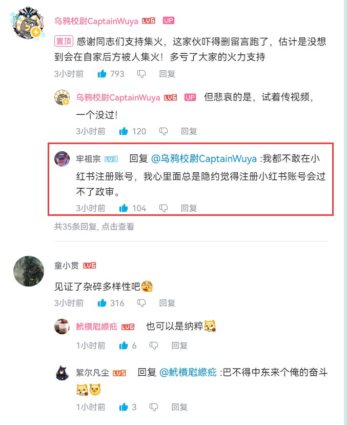 过不了政审是真的秀到我了1