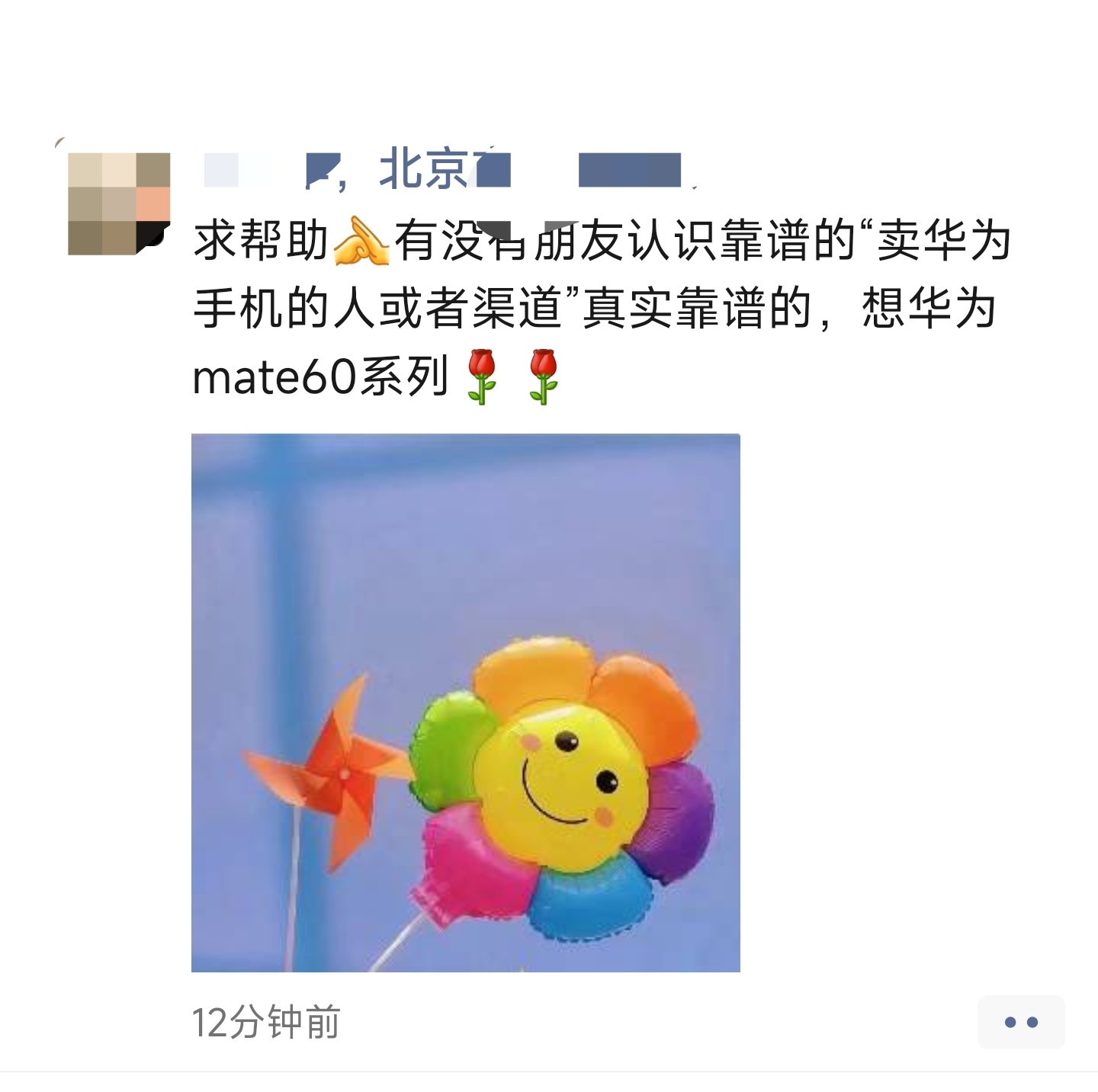 朋友圈刷到的，华为品牌力是真的遥遥领先1