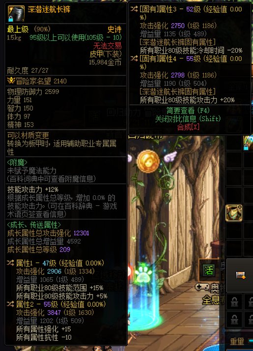 神界特化80玩鹦鹉还是魔道？1