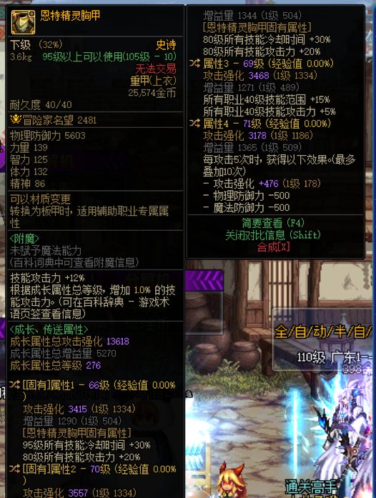 神界特化80玩鹦鹉还是魔道？2