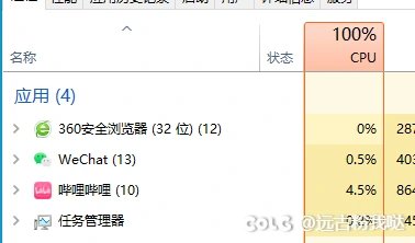 DNF一开cpu直接满了，怎么解决1