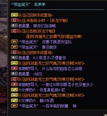 现在8人团带混子这么理直气壮吗2