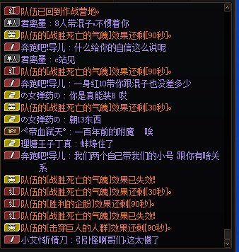现在8人团带混子这么理直气壮吗3
