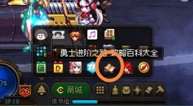 请问自动拾取要怎么开启？1