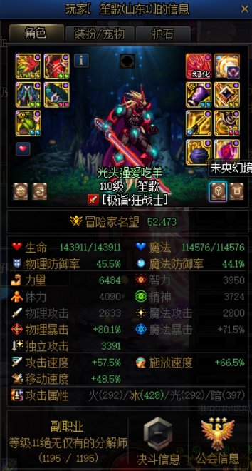 挂一个巴卡尔金团骗子，见下图1