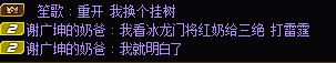 挂一个巴卡尔金团骗子，见下图6