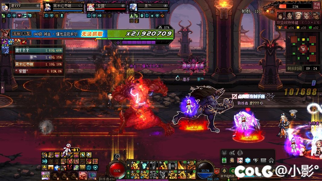 现在打团的到底是什么成分2