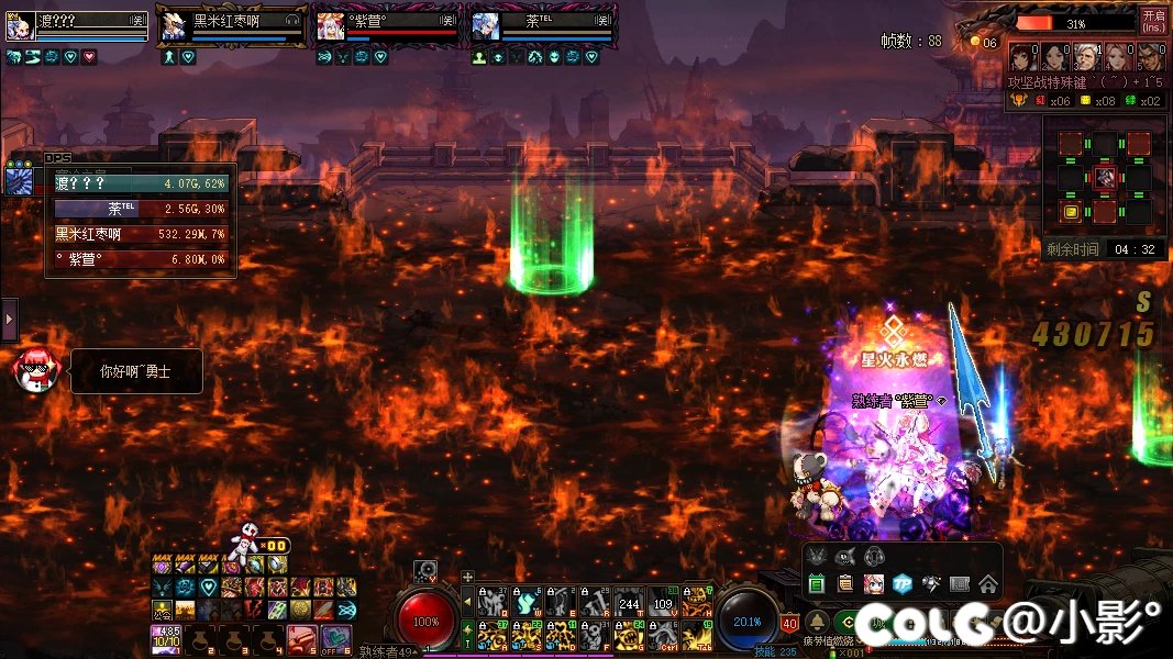 现在打团的到底是什么成分4