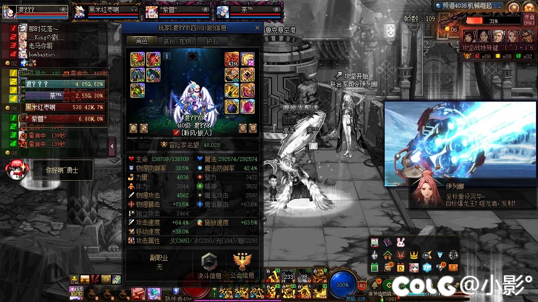 现在打团的到底是什么成分3