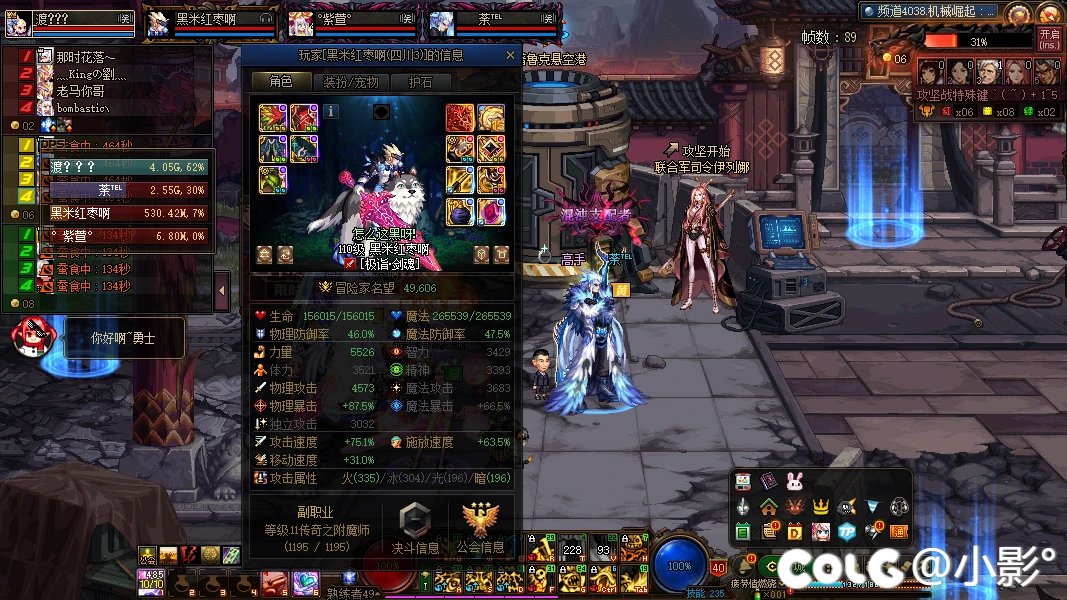 现在打团的到底是什么成分5