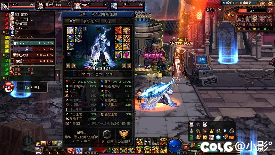 现在打团的到底是什么成分6