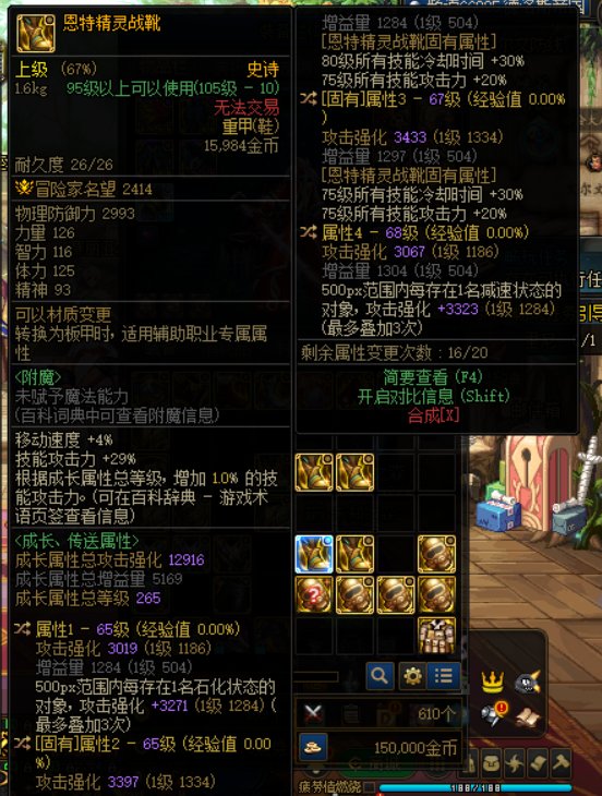 神剑流求解2