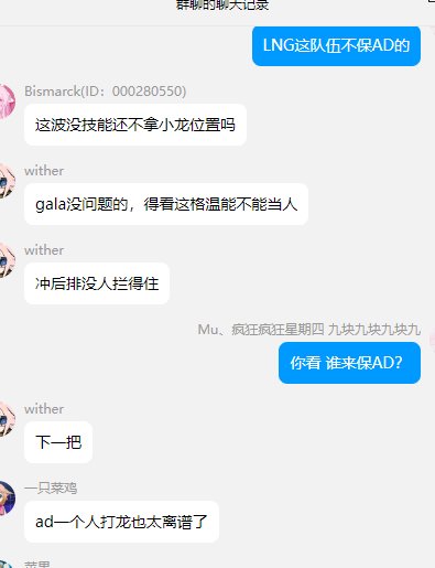 拉吉LNG 俩KR野种真的看的头疼2