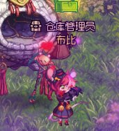 给家园的布比千辛万苦做了套最贵的衣服结果是魔界人同款3