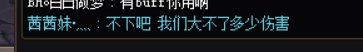 某些混子C的现状5