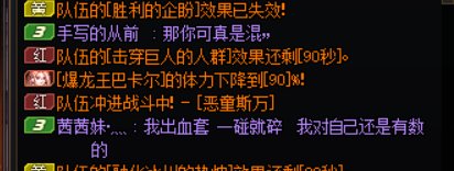 某些混子C的现状6