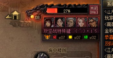 某些混子C的现状3