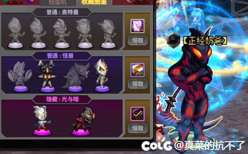 运气有点好，打团别踢我....1