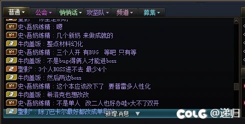 超时空漩涡组不到队友啊，何解4