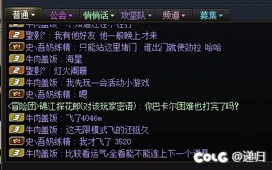 超时空漩涡组不到队友啊，何解5