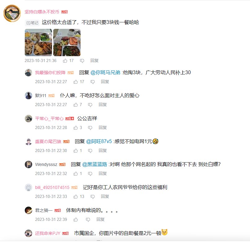 《世 界 的 参 差》2