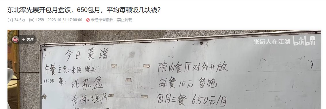 《世 界 的 参 差》1