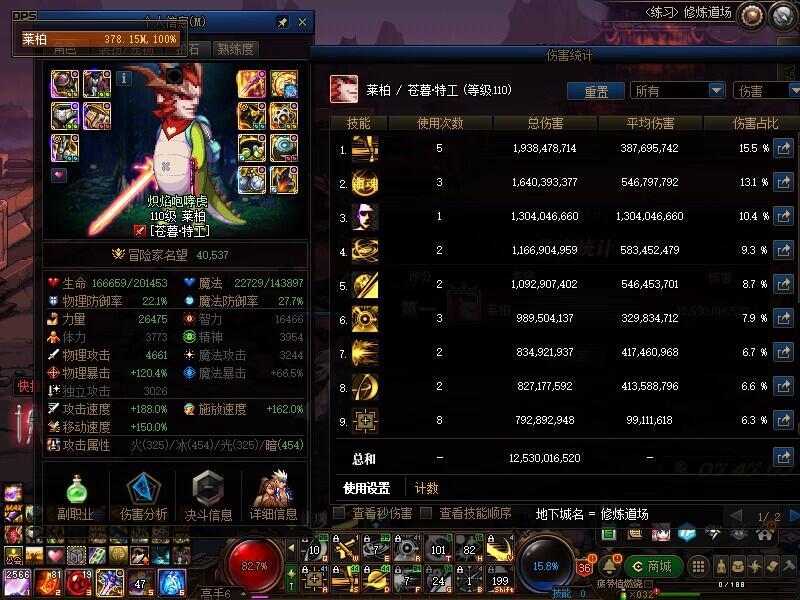 老牒新打，固定ss打桩1