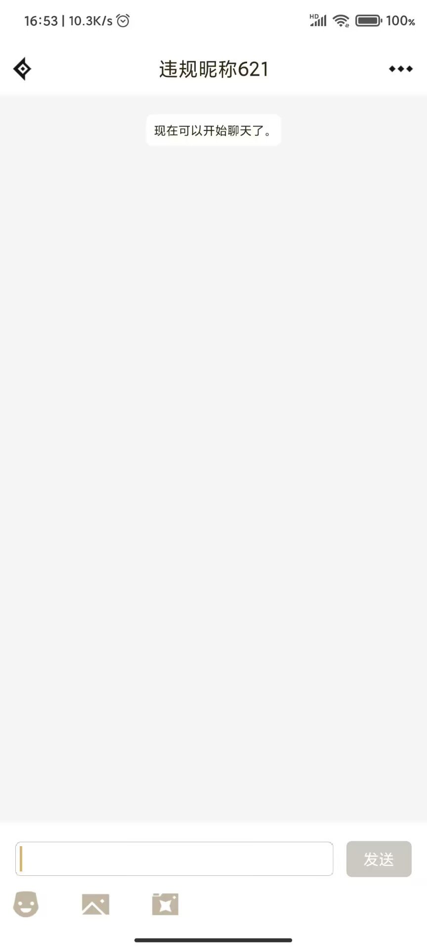 我大号助手被封了，怎么才能解开呢1