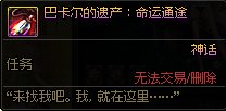 【前瞻：幽暗岛剧情】幽暗岛会作为新军团本的来龙去脉8