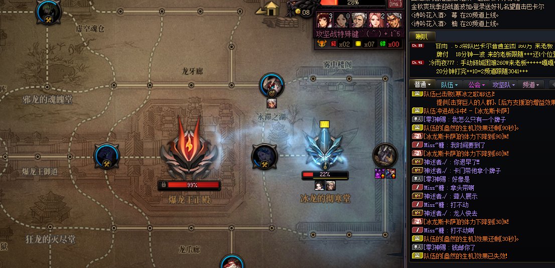 关于圣域金团群主开普通三拖金团卡门的事情1