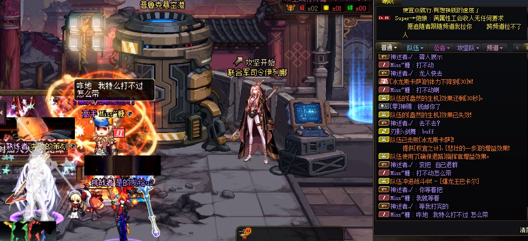 关于圣域金团群主开普通三拖金团卡门的事情2