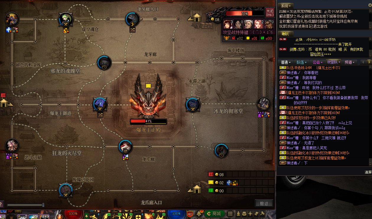 关于圣域金团群主开普通三拖金团卡门的事情3