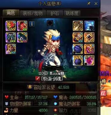 关于圣域金团群主开普通三拖金团卡门的事情4