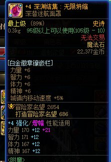 快来打团！严查细节！严查！3