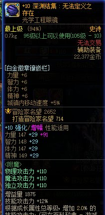 快来打团！严查细节！严查！2