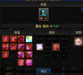 快来打团！严查细节！严查！5