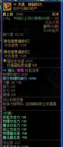 快来打团！严查细节！严查！4